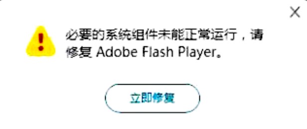 造梦西游3辅助遇到问题解决方法