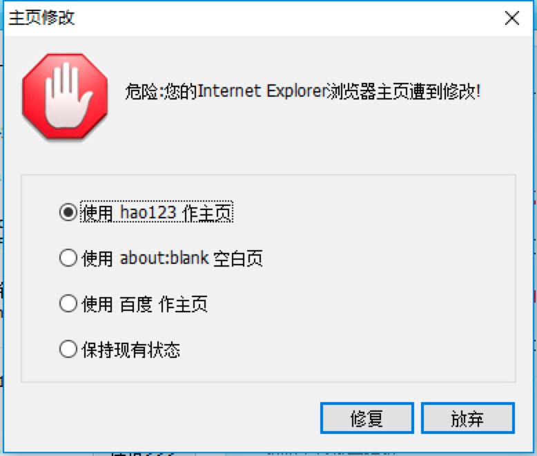 完美卸载，强力卸载软件功能详细介绍