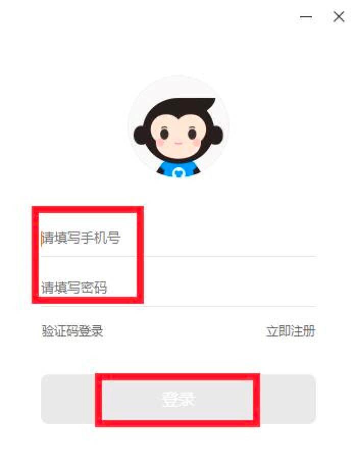猿编程最新版功能介绍及详细的图文安装教程