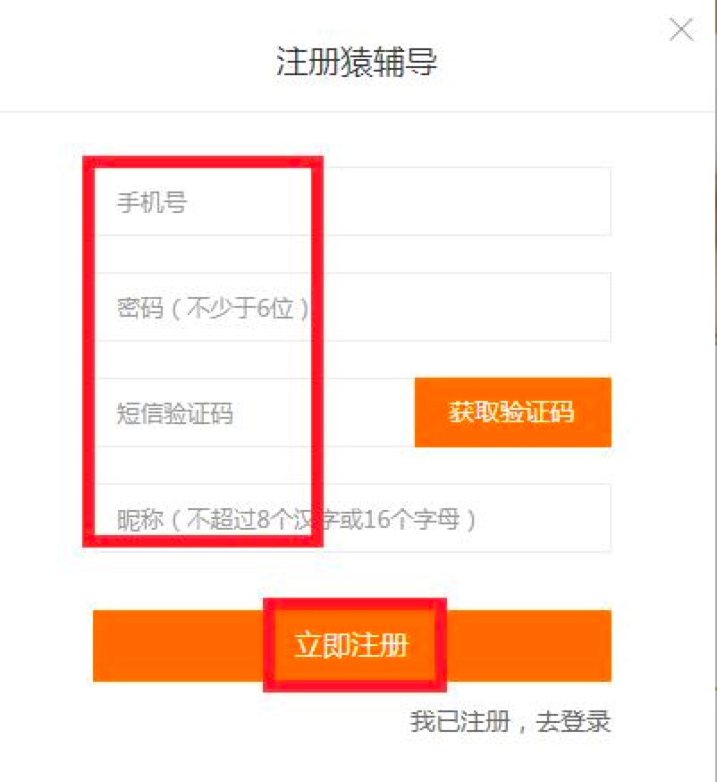 猿编程最新版功能介绍及详细的图文安装教程
