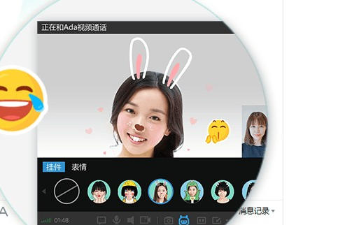 传美版qq安装教程介绍