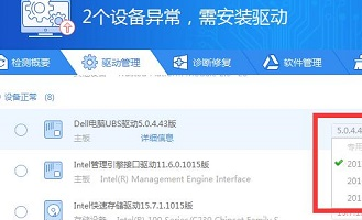 怎么使用光驱驱动程序