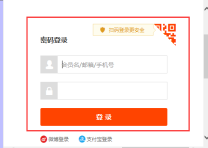 淘宝抢拍官方下载