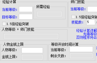 神武盒官方下载
