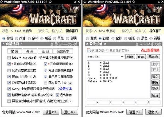 warhelper软件功能介绍和安装流程详解