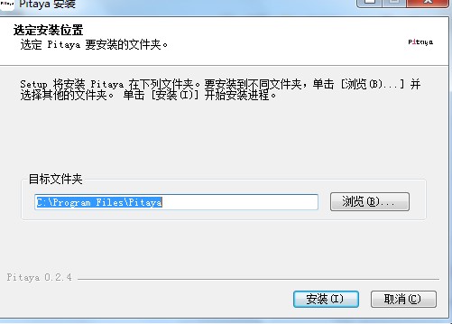 火龙果自动写作软件功能特点安装步骤
