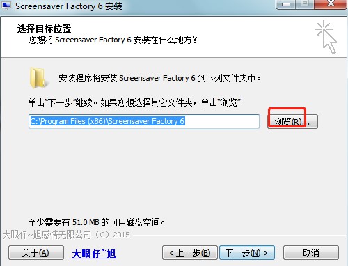 Screensaver Factory屏保工厂下载详情