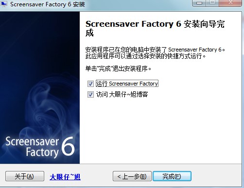 Screensaver Factory屏保工厂下载详情