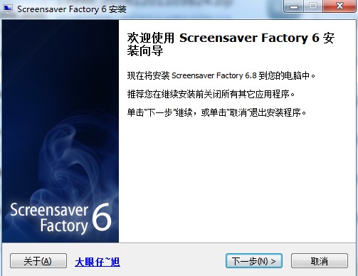 Screensaver Factory屏保工厂下载详情