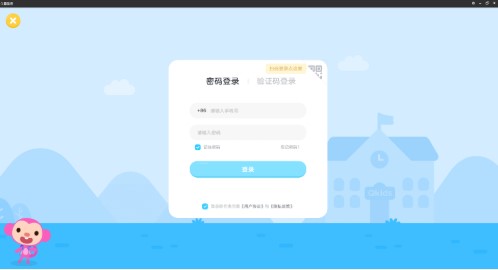 久趣英语最新版功能特点介绍安装教学