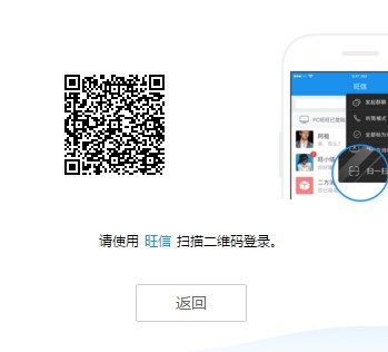 如何使用阿里旺旺买家版