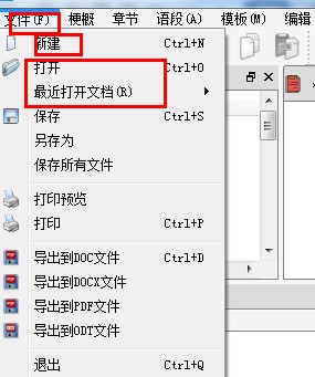 如何使用大作家自动写作软件快速生成文章