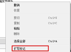 如何使用大作家自动写作软件快速生成文章