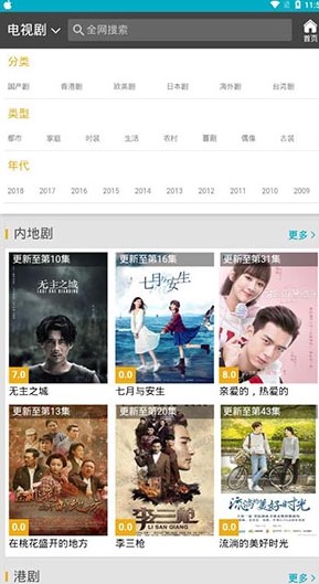 超级看功能特点介绍