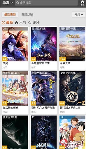 超级看功能特点介绍