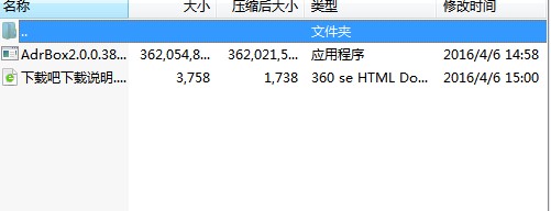 手游部落安卓模拟器下载详情介绍