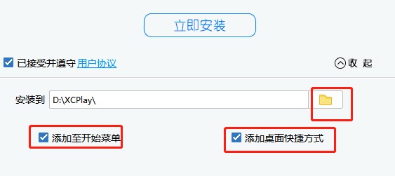 手游部落安卓模拟器下载详情介绍