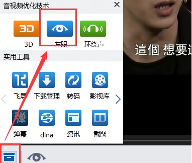使用暴风影音的常见问题和解答