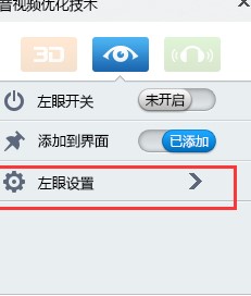 使用暴风影音的常见问题和解答