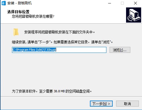 甜椒刷机助手官方版安装使用方法