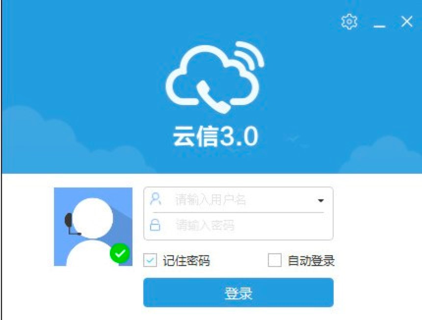 苏宁云信客服客户端功能特点详细介绍