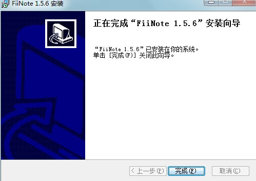 FiiNote电脑版特点介绍和安装教学