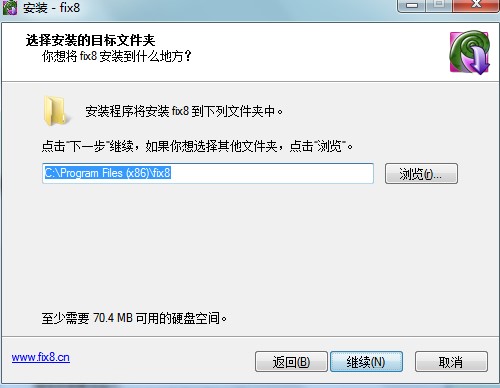 fix8(创意视频录制工具)下载详情