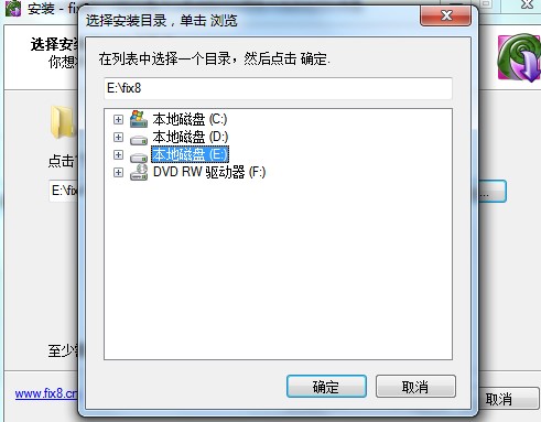 fix8(创意视频录制工具)下载详情