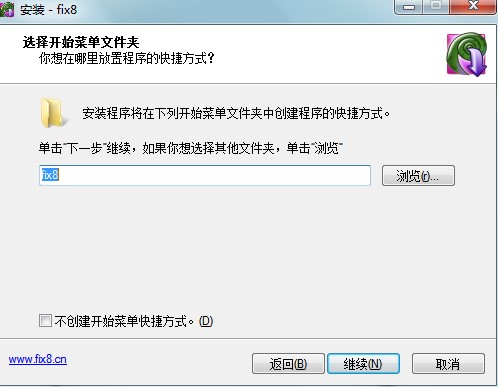 fix8(创意视频录制工具)下载详情