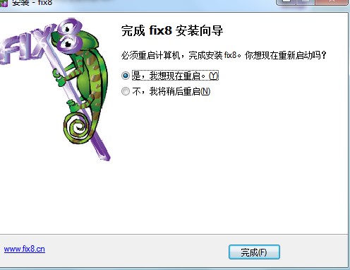 fix8(创意视频录制工具)下载详情
