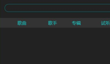 怎么使用免费音乐下载器