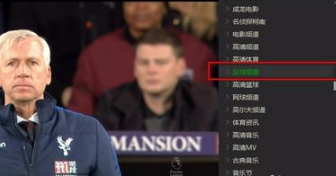 怎么使用超级看