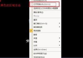 怎么使用超级看