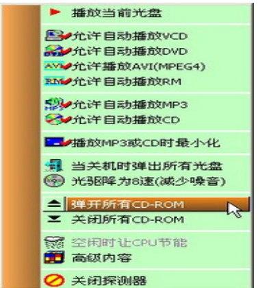 碟片播放器安装教程介绍