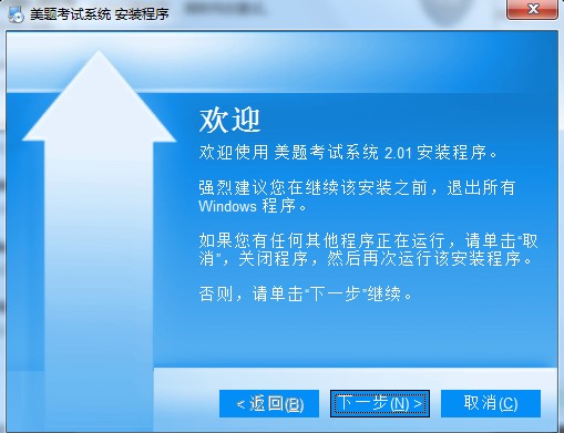 美题电脑版下载详情介绍