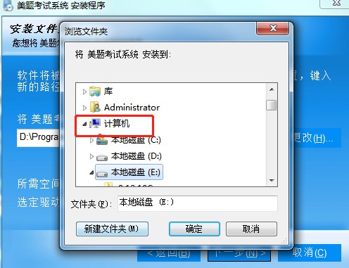 美题电脑版下载详情介绍