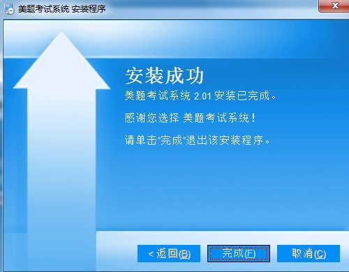 美题电脑版下载详情介绍