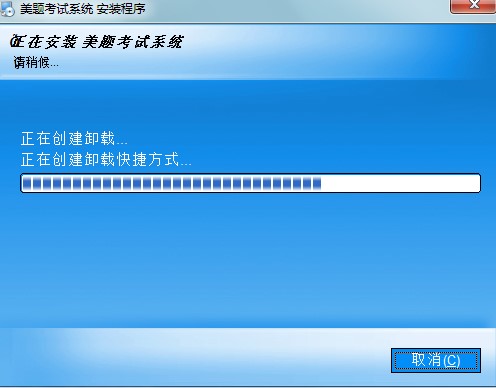美题电脑版下载详情介绍
