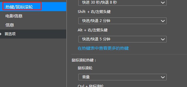 使用PowerDVD观看本地视频教学