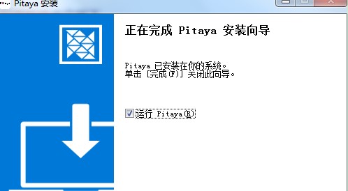 使用火龙果自动写作软件改写范文