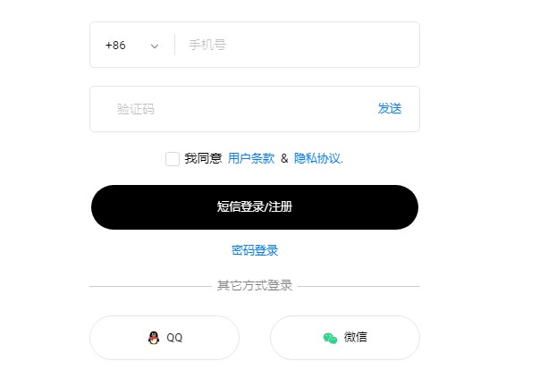 使用火龙果自动写作软件改写范文