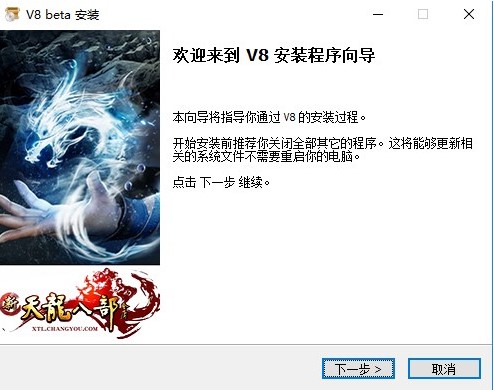天龙八部3脚本功能介绍安装教学