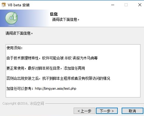 天龙八部3脚本功能介绍安装教学