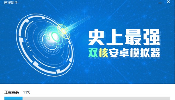 猩猩助手官方版功能介绍和安装教学