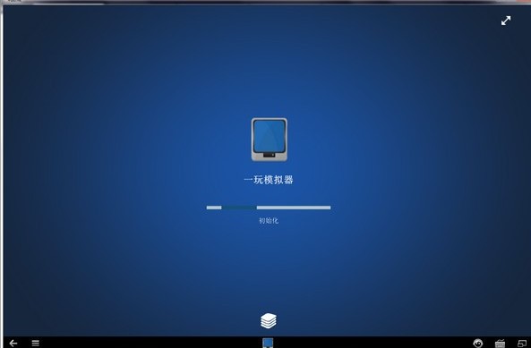 一玩模拟器最新版功能介绍