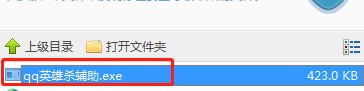 英雄杀透视辅助特点介绍和使用帮助