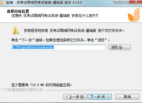 优考试电脑版特点介绍安装教学