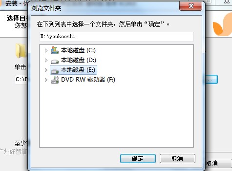 优考试电脑版特点介绍安装教学