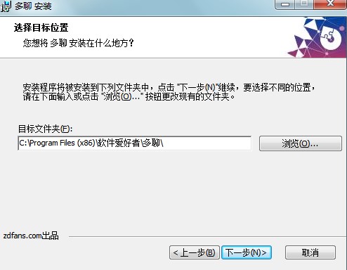 多聊微信多开电脑版特点和安装教学