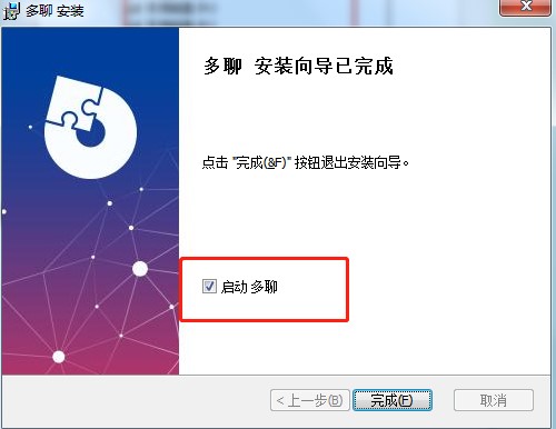 多聊微信多开电脑版特点和安装教学